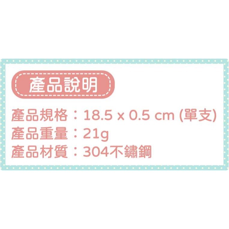 ⭐敦景企業⭐ 正版授權 304 可愛不鏽鋼筷子 兒童餐具 兒童筷 kitty 佩佩豬 布丁狗 玩具總動員 小熊維尼-細節圖7