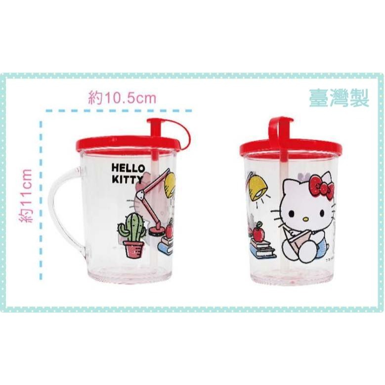 ⭐敦景企業⭐正版授權 台灣製 兒童吸管杯 塑膠杯 學習杯 幼兒 喝水杯 kitty 酷洛米 大耳狗喜拿-細節圖7