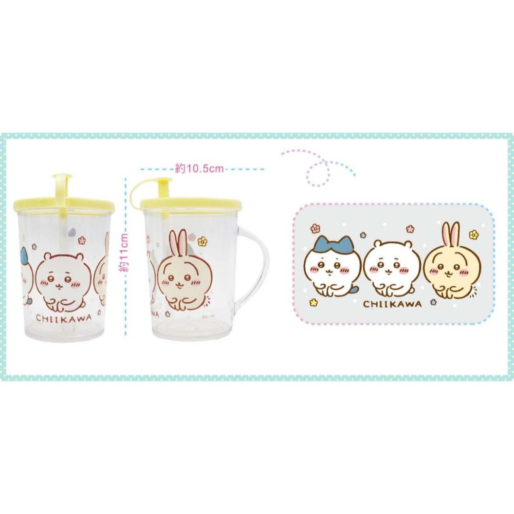 ⭐敦景企業⭐正版授權 台灣製 兒童吸管杯 塑膠杯 學習杯 幼兒 喝水杯 吉伊卡哇 帕洽狗 人魚漢頓-細節圖7