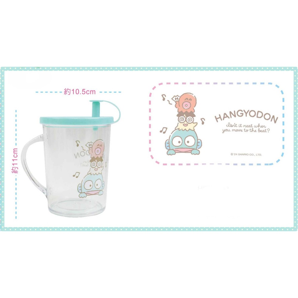 ⭐敦景企業⭐正版授權 台灣製 兒童吸管杯 塑膠杯 學習杯 幼兒 喝水杯 吉伊卡哇 帕洽狗 人魚漢頓-細節圖9