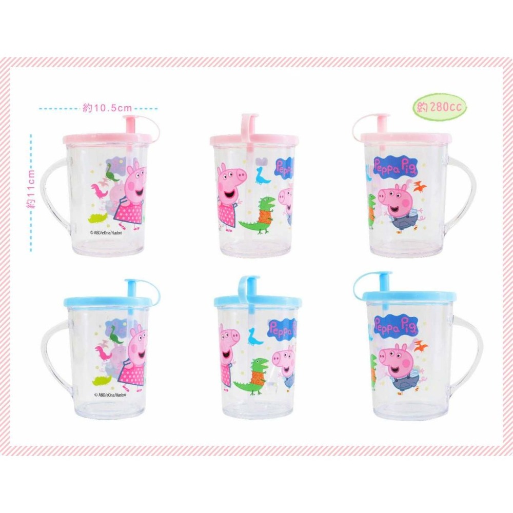 ⭐敦景企業⭐正版授權 台灣製 兒童吸管杯 塑膠杯 學習杯 幼兒 喝水杯 佩佩豬 粉紅豬小妹 汪汪隊立大功-細節圖6