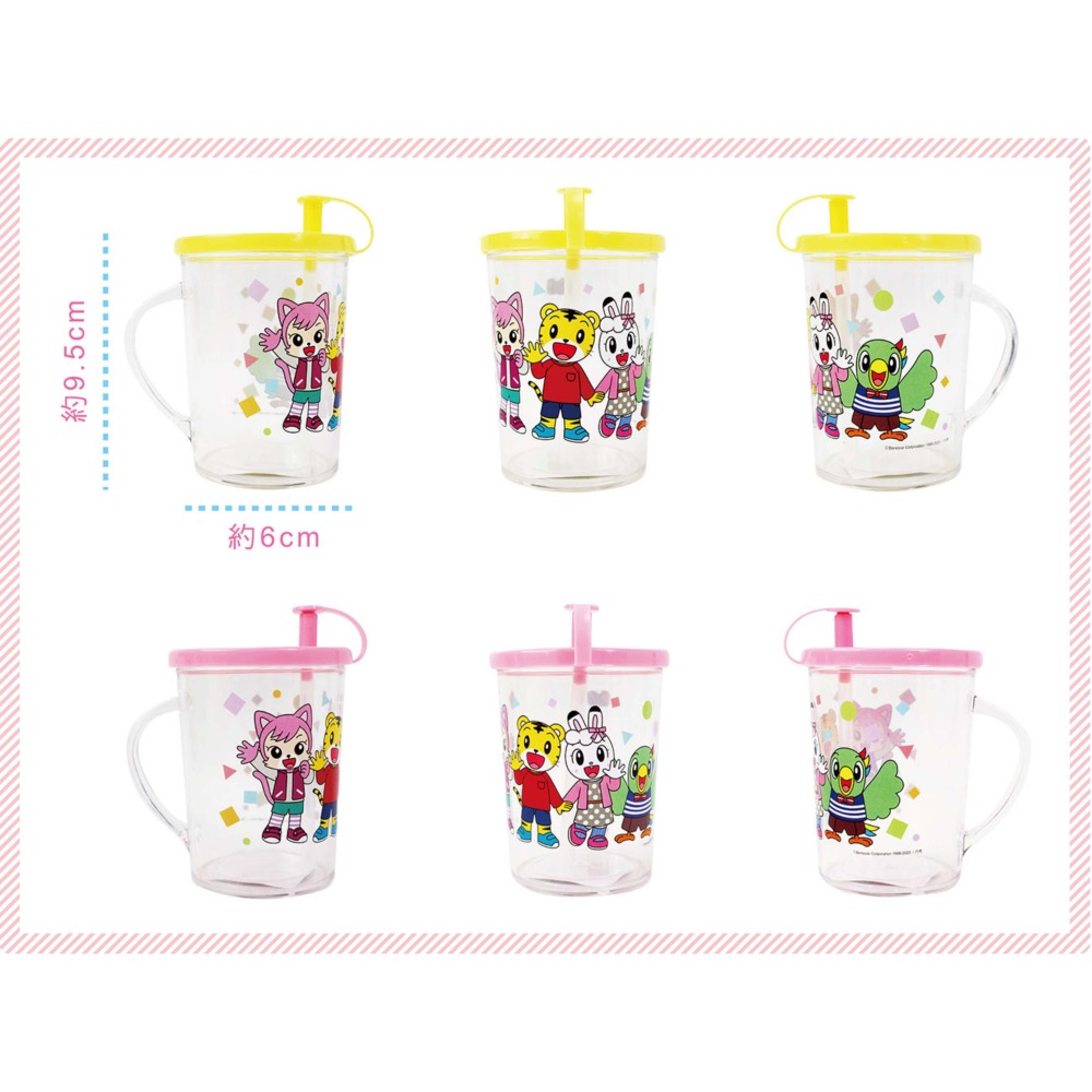 ⭐敦景企業⭐正版授權 台灣製 兒童吸管杯 塑膠杯 學習杯 幼兒 喝水杯 巧虎 巧連智 蠟筆小新-細節圖6