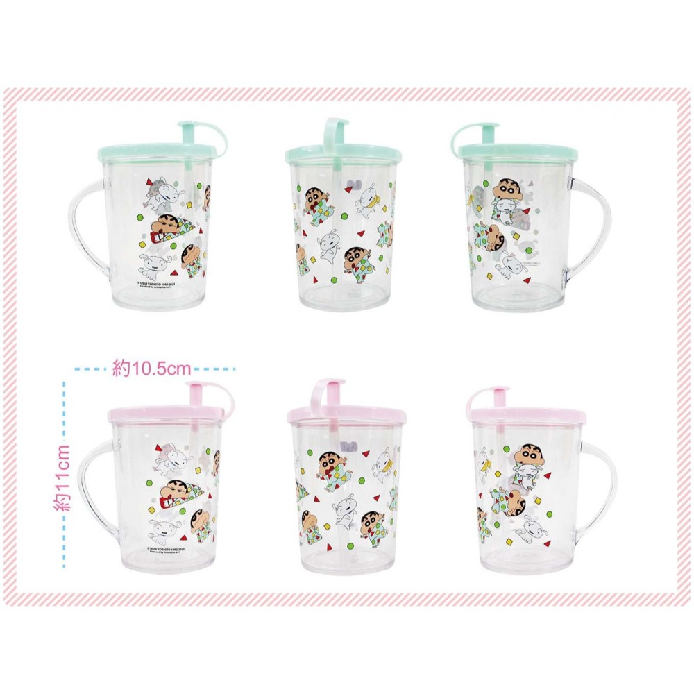 ⭐敦景企業⭐正版授權 台灣製 兒童吸管杯 塑膠杯 學習杯 幼兒 喝水杯 巧虎 巧連智 蠟筆小新-細節圖7