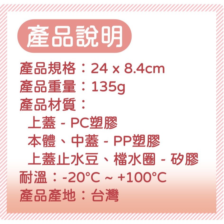 ⭐敦景企業⭐正版授權 台灣製  直飲水壺 (680cc) 兒童水壺 大容量 塑膠水壺 方便喝 附背帶 大耳狗喜拿 布丁狗-細節圖5