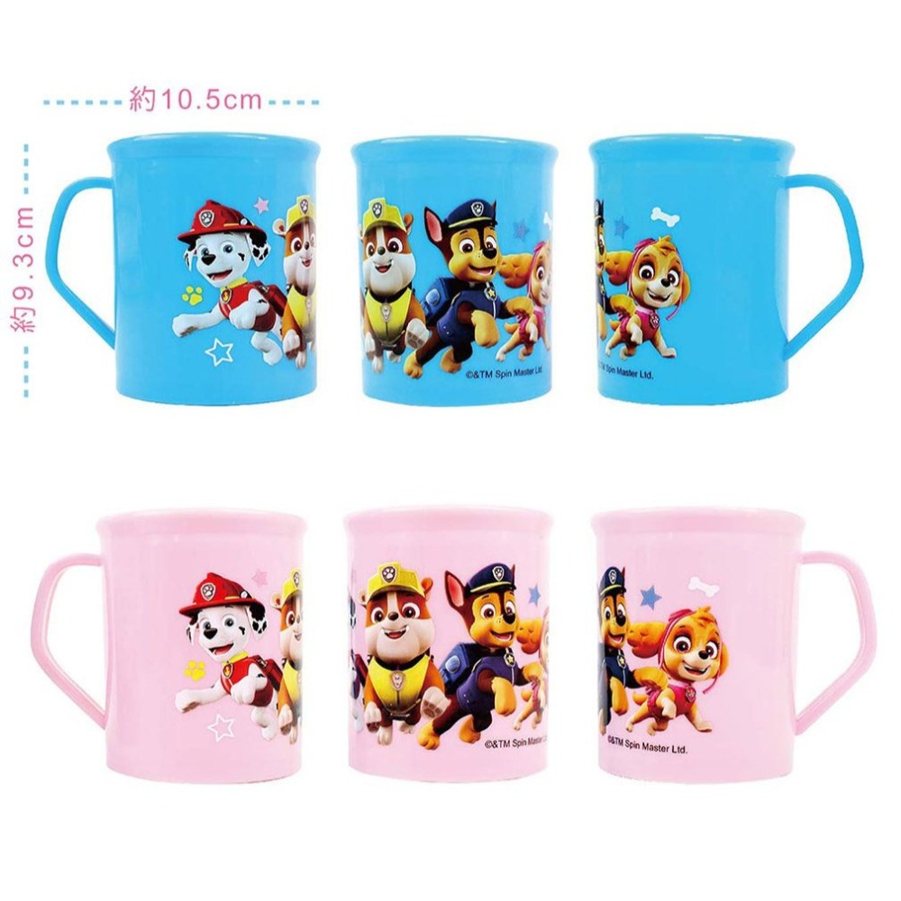 ⭐敦景企業⭐正版授權 臺灣製  PP300cc水杯 兒童杯 喝水杯 汪汪隊立大功 吉伊卡哇 朗萌綺盟-細節圖8
