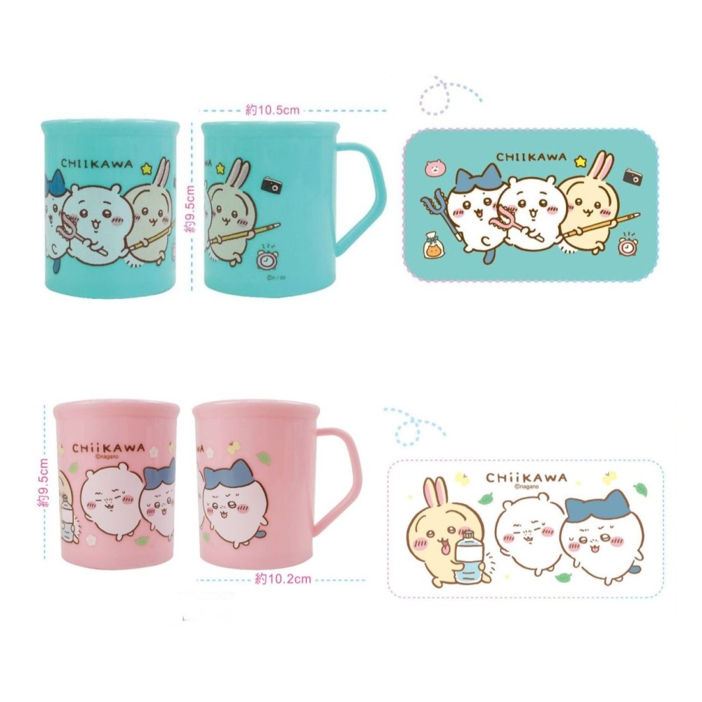 ⭐敦景企業⭐正版授權 臺灣製  PP300cc水杯 兒童杯 喝水杯 汪汪隊立大功 吉伊卡哇 朗萌綺盟-細節圖9