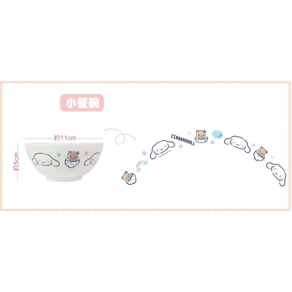 ⭐敦景企業⭐正版授權 台灣製 兒童小餐碗 幼兒吃飯碗 美耐皿 塑膠碗 卡通碗 小碗 帕洽狗 大耳狗 三麗鷗-細節圖5