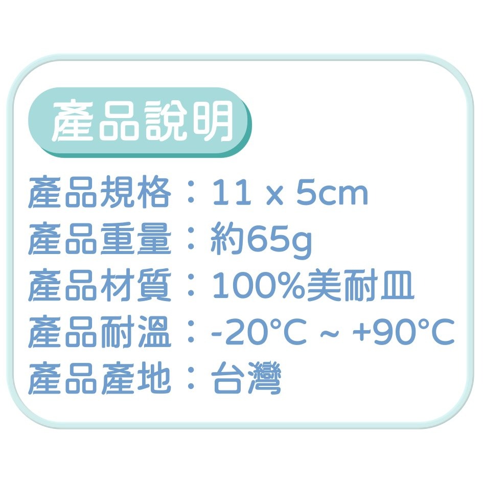 ⭐敦景企業⭐正版授權 台灣製 兒童小餐碗 幼兒吃飯碗 美耐皿 塑膠碗 卡通碗 小碗 帕洽狗 大耳狗 三麗鷗-細節圖6
