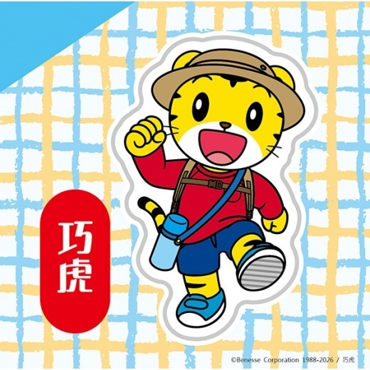 📚京甫出版社📚巧虎 巧手剪剪紙  ER020B 剪紙遊戲 摺紙遊戲 手作 勞作 手眼協調 操作剪刀-細節圖3