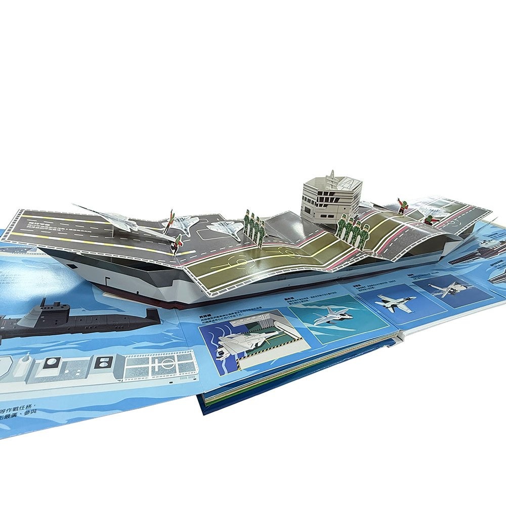 📚幼福文化📚大知識大百科3D立體書：大交通 9207-36 pop-up 操作書 汽車立體書 翻翻書 遊戲書 生日禮-細節圖2