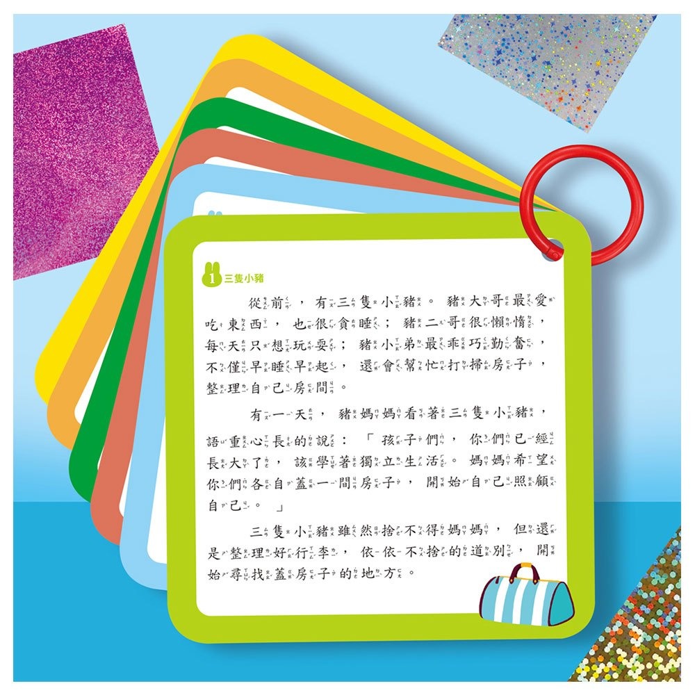 📚幼福文化📚忍者兔閃亮色紙轉印貼童話遊戲書【三隻小豬&十二生肖】9125-48 勞作書 美術遊戲 操作書-細節圖4