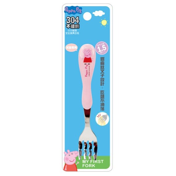 ⭐敦景企業⭐正版授權 佩佩豬 粉紅豬小妹 造型不鏽鋼叉子 PP68171 兒童餐具 304不鏽鋼 兒童叉子-細節圖2