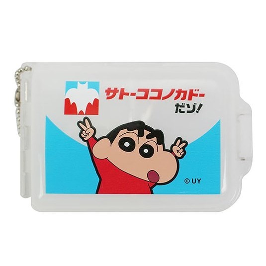 ⭐敦景企業⭐正版授權 台灣製 蠟筆小新 多功能萬用盒 CS53823 小收納盒 藥盒 小物收納 攜帶盒 分隔盒-細節圖2