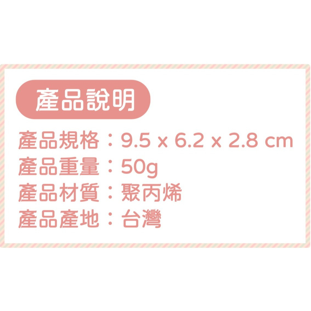 ⭐敦景企業⭐正版授權 台灣製 酷洛米 卡娜赫拉 多功能萬用盒 CS53823 小收納盒 藥盒 小物收納 攜帶盒 分隔盒-細節圖8