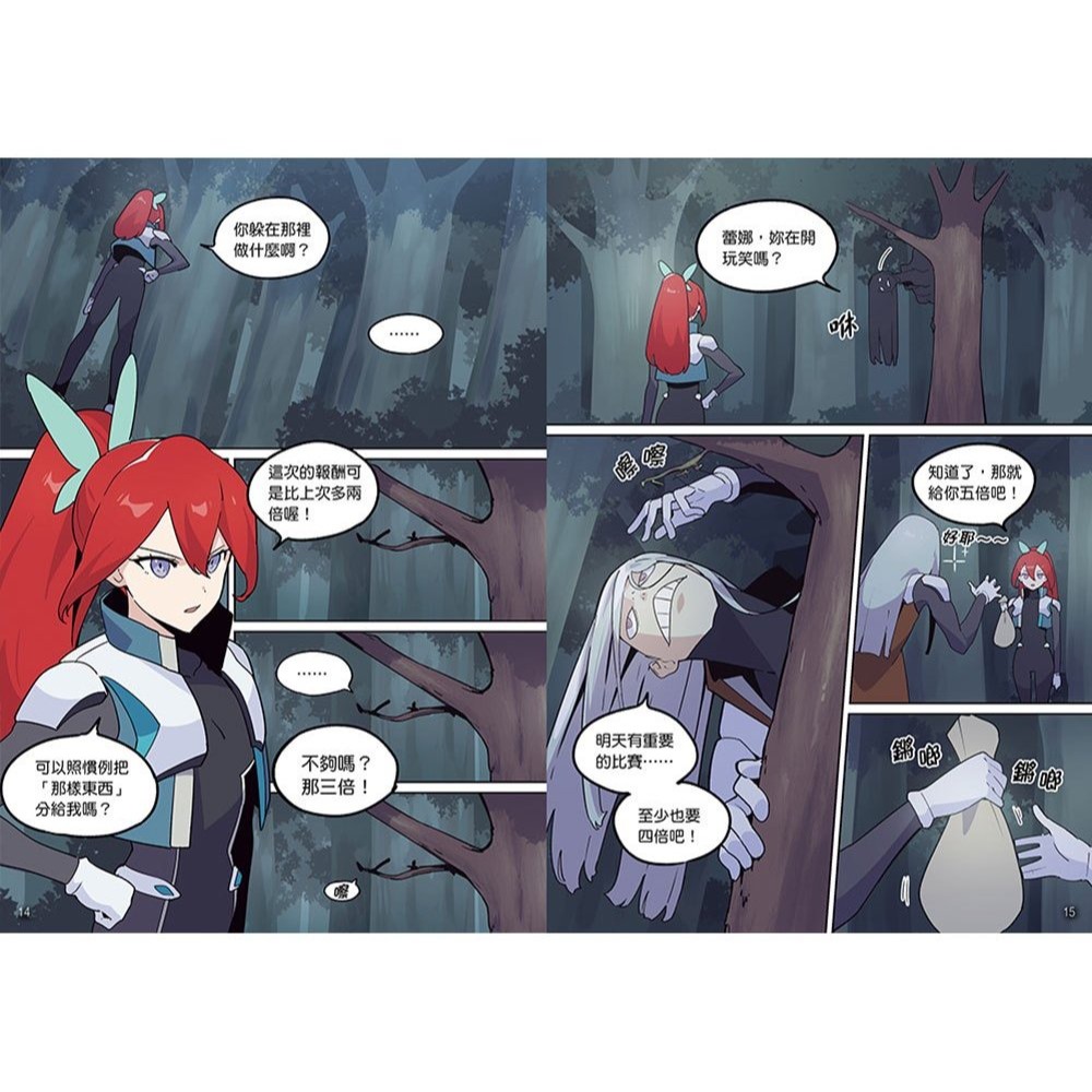 📚幼福文化📚【漫畫】漫畫《昆蟲最強王圖鑑3》31334-3 想像力 兒童讀物 小學生最愛 暢銷書-細節圖6