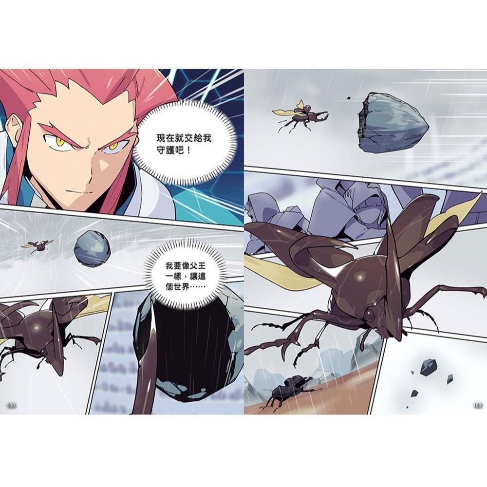 ✏️幼福文化✏️【漫畫】昆蟲最強王圖鑑(2)（昆蟲與人類間的默契受到考驗）31334-2 想像力 兒童讀物 小學生最愛-細節圖7