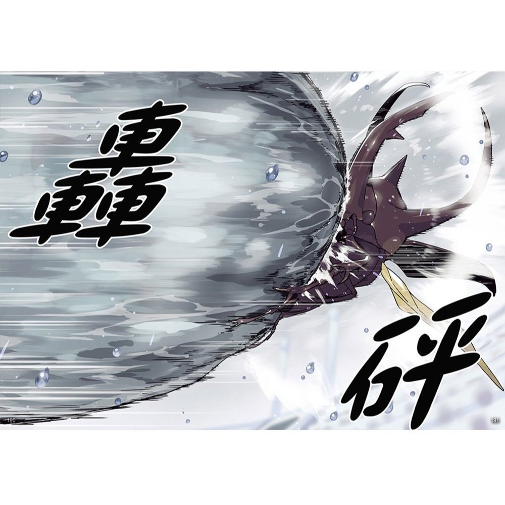 ✏️幼福文化✏️【漫畫】昆蟲最強王圖鑑(2)（昆蟲與人類間的默契受到考驗）31334-2 想像力 兒童讀物 小學生最愛-細節圖8