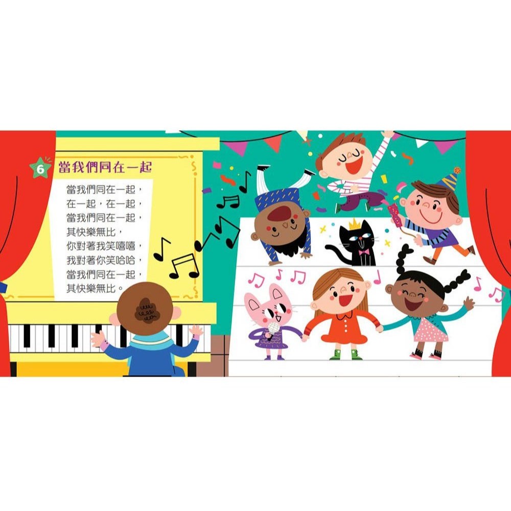 📚幼福文化📚忍者兔小歌手歡唱麥克風【中文兒歌】4049-32 兒童麥克風 播音樂 聲光玩具 唱歌玩具 幼兒玩具-細節圖3