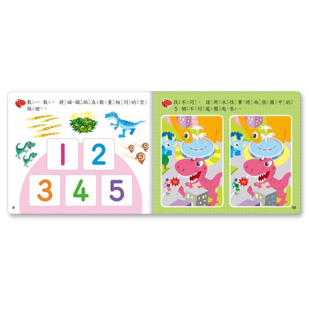 📚世一文化📚恐龍磁鐵書 C0466 認識恐龍 場景遊戲 形狀配對 圖像空間 磁性遊戲-細節圖4