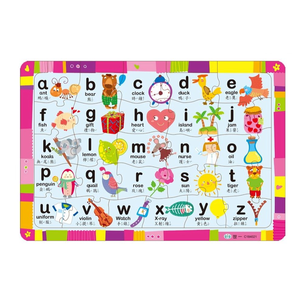 📚世一文化📚ABC三層學習拼圖 C184021 認識英文字母 認識英文單字 圖像空間訓練 專注力 練習寫-細節圖4