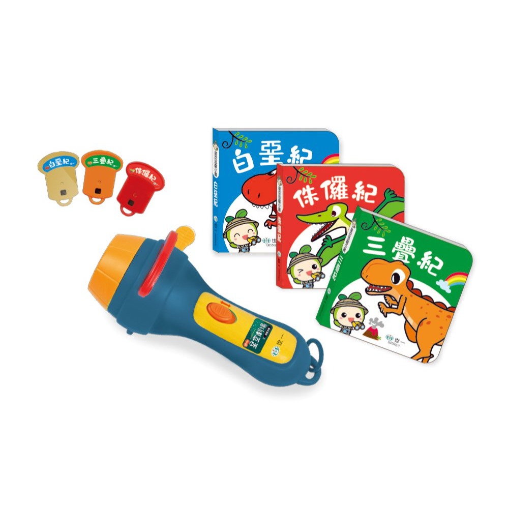📚世一文化📚迷你星空劇場-恐龍王國故事投影 Q0559 投影機玩具 投影故事機 厚紙故事書 睡前故事機 親子益智-細節圖2