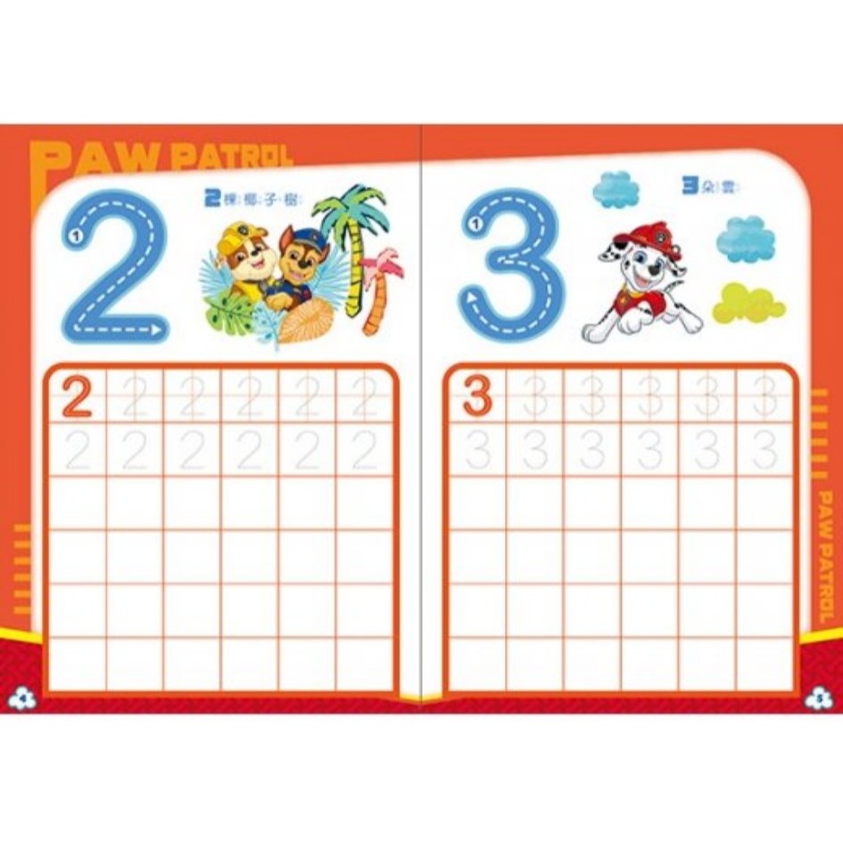 📚京甫出版社📚汪汪隊立大功  123學寫練習簿 ㄅㄆㄇ學寫練習簿 學前練習  運筆練習 作業本 寫字練習注音數字-細節圖4