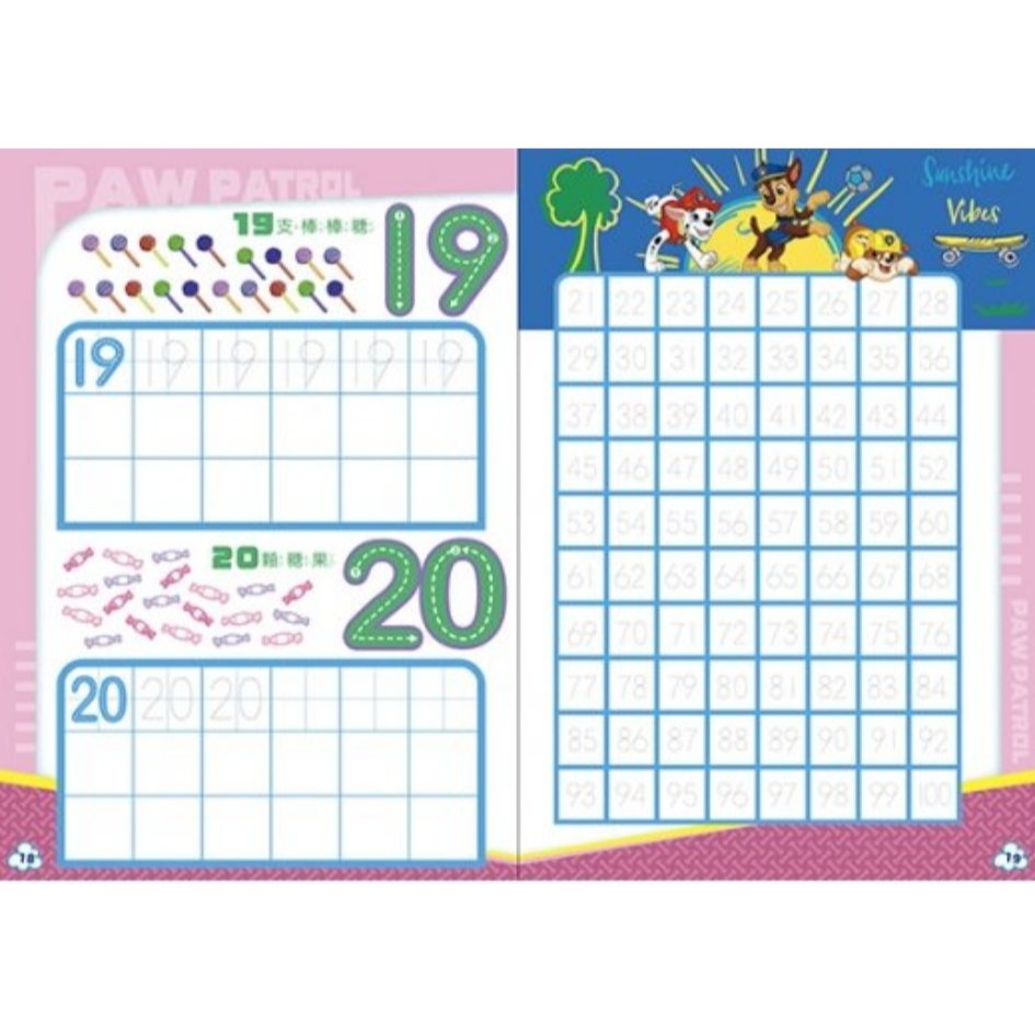 📚京甫出版社📚汪汪隊立大功  123學寫練習簿 ㄅㄆㄇ學寫練習簿 學前練習  運筆練習 作業本 寫字練習注音數字-細節圖5