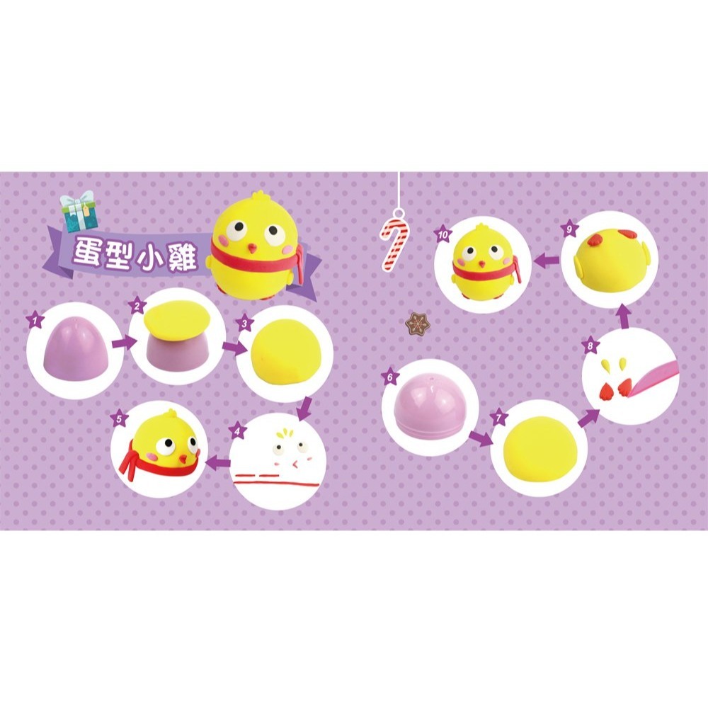 📚双美文創📚 3Q創意小麥黏土 6色彩蛋 A10603 安全無毒 兒童黏土-細節圖4