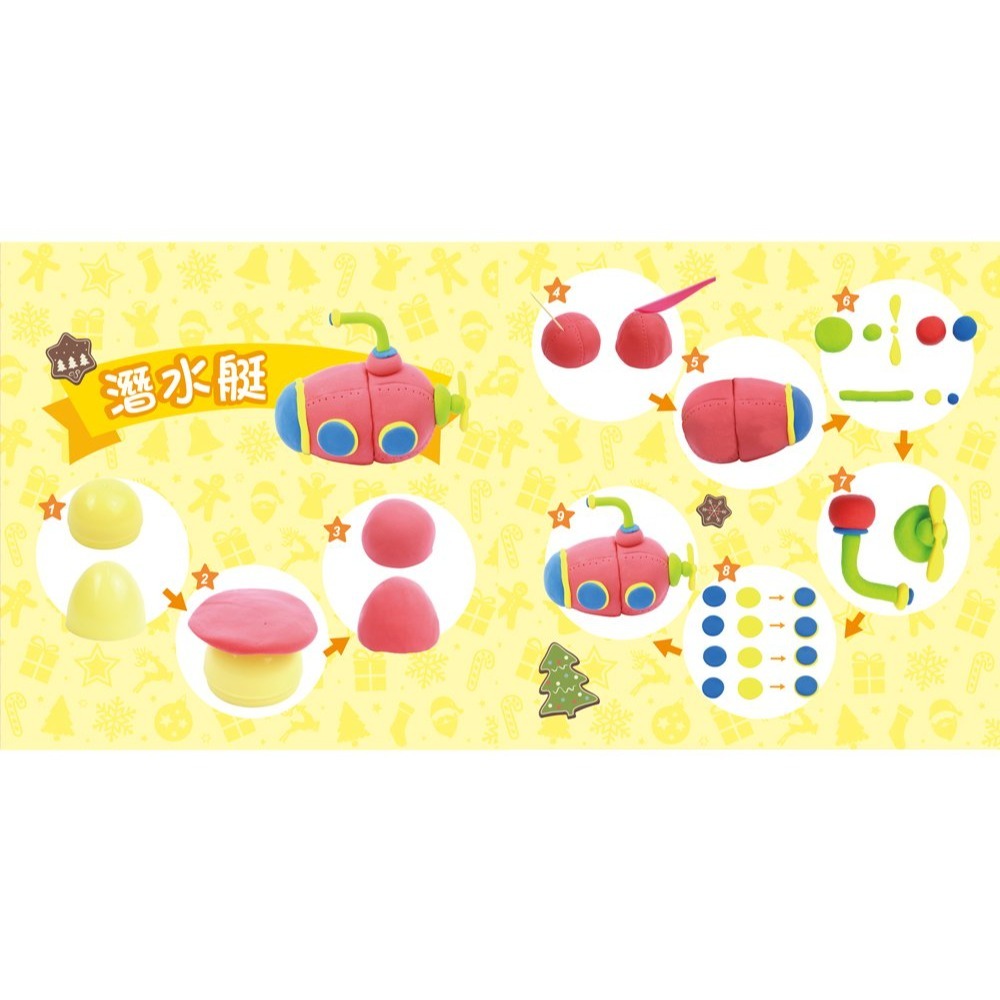 📚双美文創📚 3Q創意小麥黏土 6色彩蛋 A10603 安全無毒 兒童黏土-細節圖5