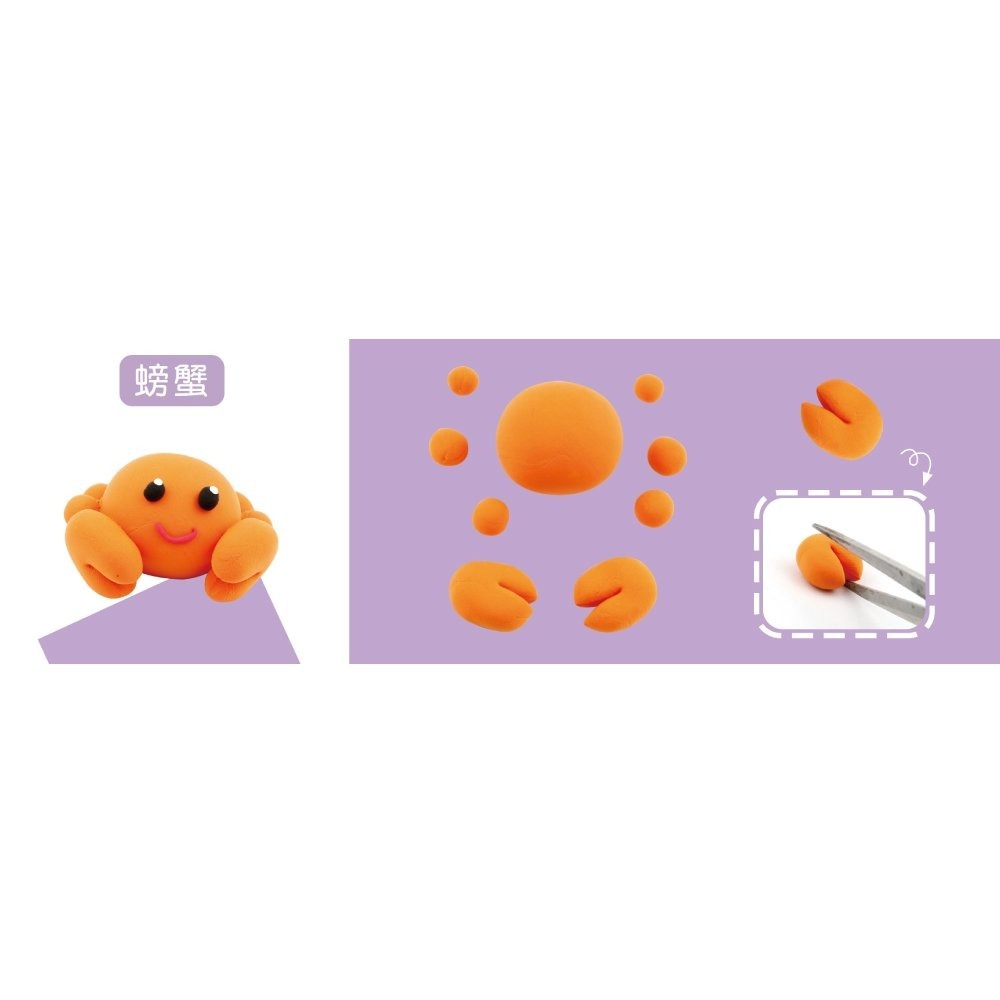 📚双美文創📚 3Q魔法超輕黏土 繽紛8色 A20203 安全無毒 兒童黏土 手做黏土 美勞作品-細節圖2