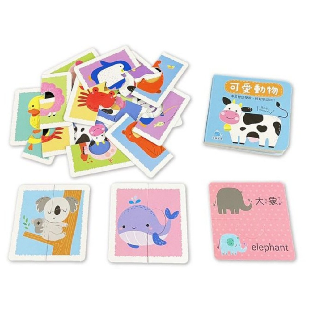 📚京采文教📚寶寶的第一套拼圖遊戲：可愛動物/交通工具 認知學習拼圖 幼兒拼圖 簡易拼圖 配對拼圖 視覺空間 專注力觀-細節圖6