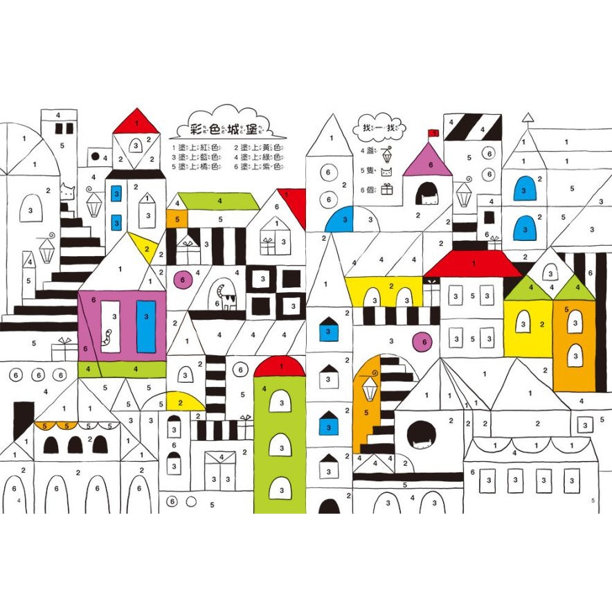 📚京采文教📚全腦開發遊戲書：視覺大挑戰/迷宮大闖關/思維大冒險/圖形大揭密 資優教育 腦力開發 認知啟蒙 觀察力-細節圖9