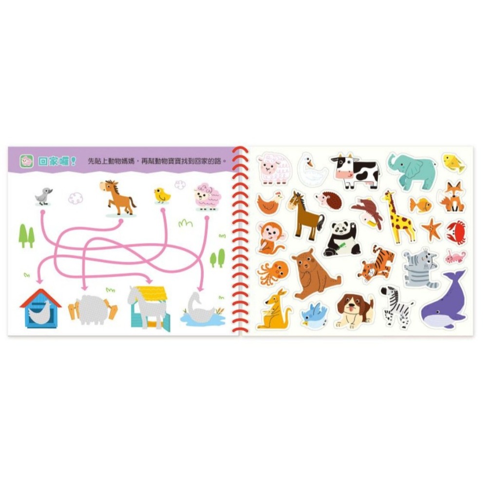 📚京采文教📚果凍貼水畫冊 可愛動物/交通工具/恐龍世界/夢幻公主 水畫本 重複貼 靜電貼 重複畫 塗鴉 貼紙遊戲書-細節圖6