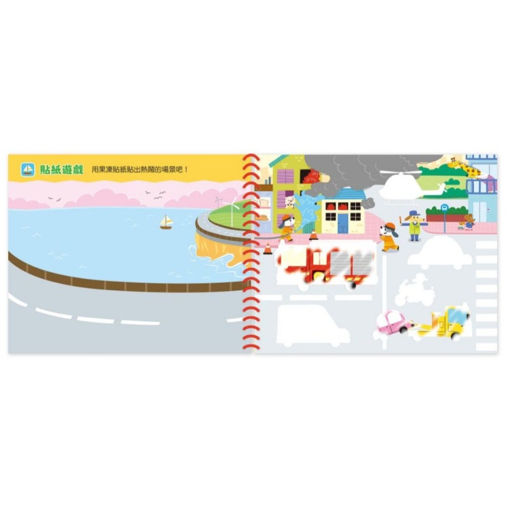 📚京采文教📚果凍貼水畫冊 可愛動物/交通工具/恐龍世界/夢幻公主 水畫本 重複貼 靜電貼 重複畫 塗鴉 貼紙遊戲書-細節圖7