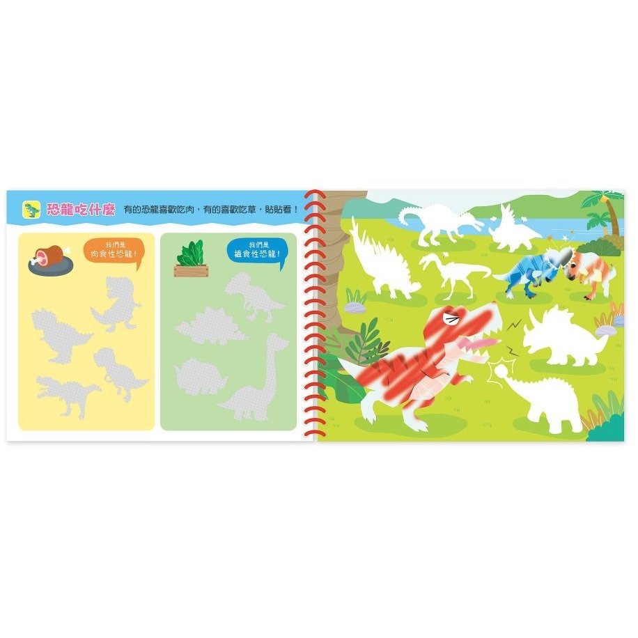 📚京采文教📚果凍貼水畫冊 可愛動物/交通工具/恐龍世界/夢幻公主 水畫本 重複貼 靜電貼 重複畫 塗鴉 貼紙遊戲書-細節圖8