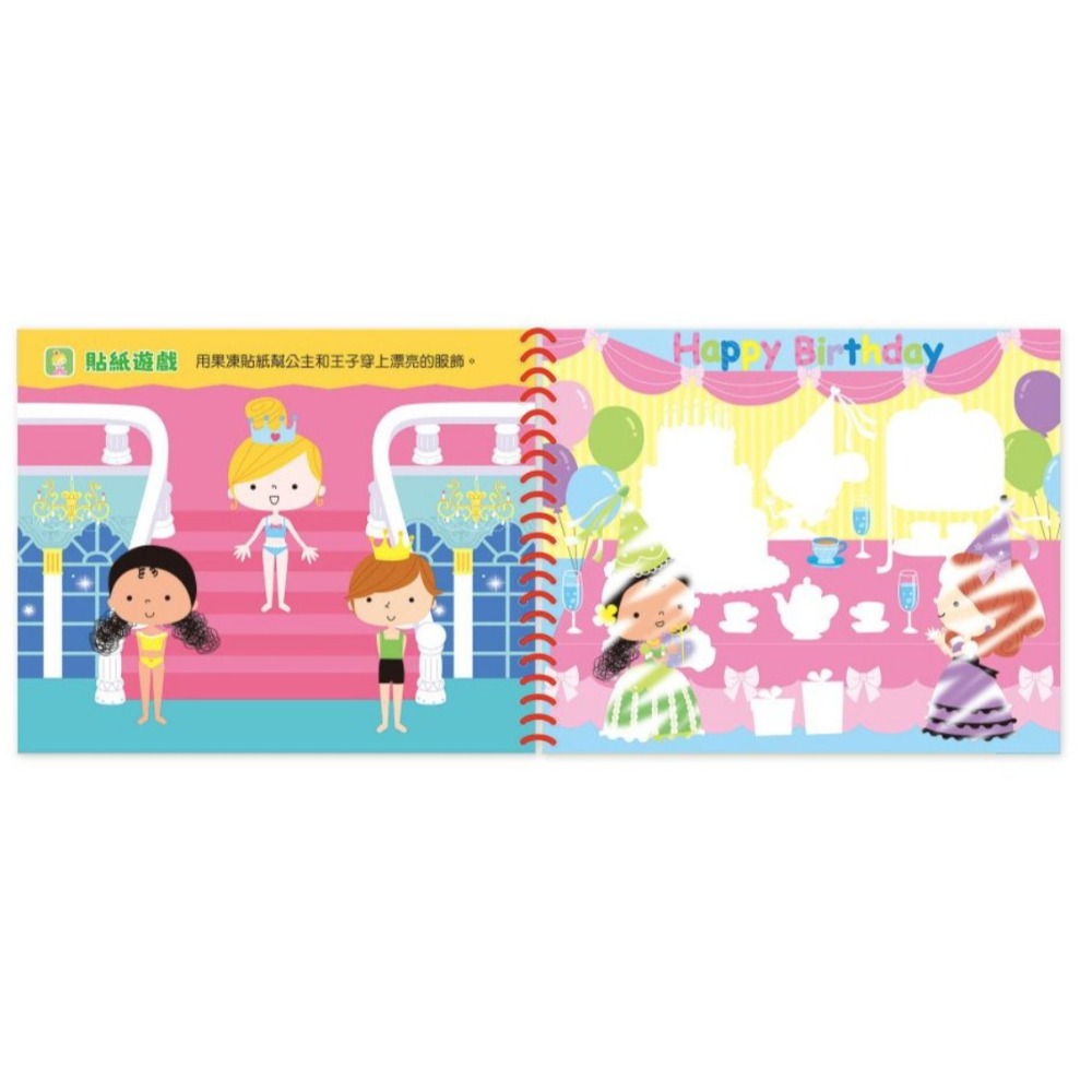 📚京采文教📚果凍貼水畫冊 可愛動物/交通工具/恐龍世界/夢幻公主 水畫本 重複貼 靜電貼 重複畫 塗鴉 貼紙遊戲書-細節圖9