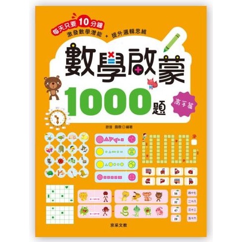 【高手篇】200014