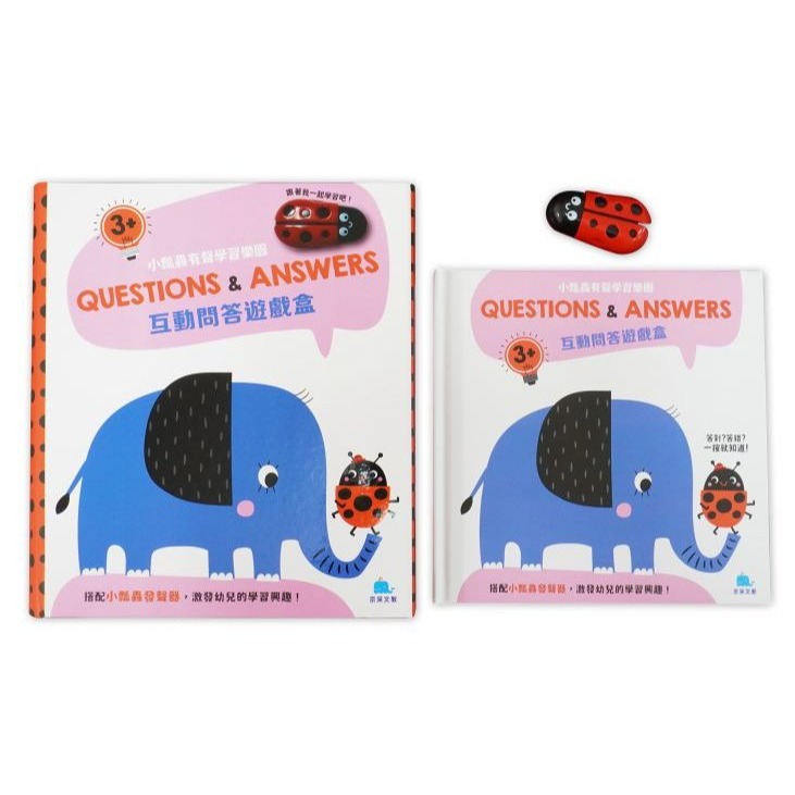 📚京采文教📚小瓢蟲有聲學習樂園：互動問答遊戲盒 3+/4+ (含遊戲書、小瓢蟲發聲器) 幼兒啟蒙 語言互動 益智遊戲-細節圖4