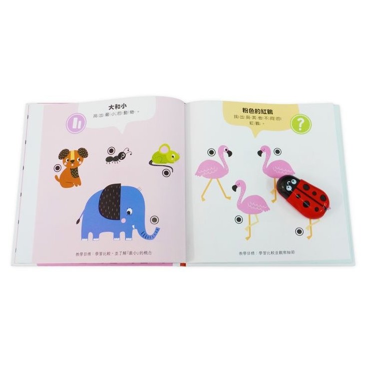📚京采文教📚小瓢蟲有聲學習樂園：互動問答遊戲盒 3+/4+ (含遊戲書、小瓢蟲發聲器) 幼兒啟蒙 語言互動 益智遊戲-細節圖8
