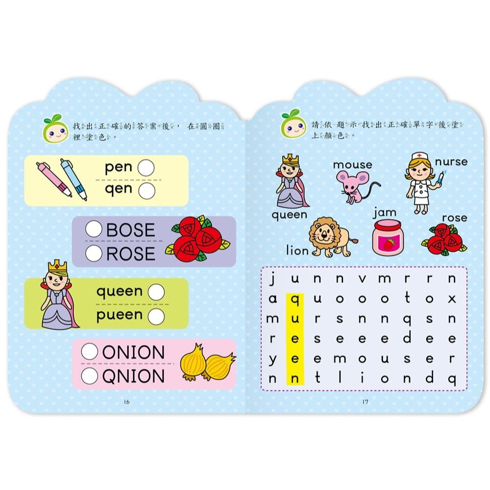 📚世一文化📚小種籽習寫本 我愛ABC/我愛ㄅㄆㄇ/ 趣味運筆畫/說說畫畫著色/認識時間 學前練習 作業本 注音字母時-細節圖8