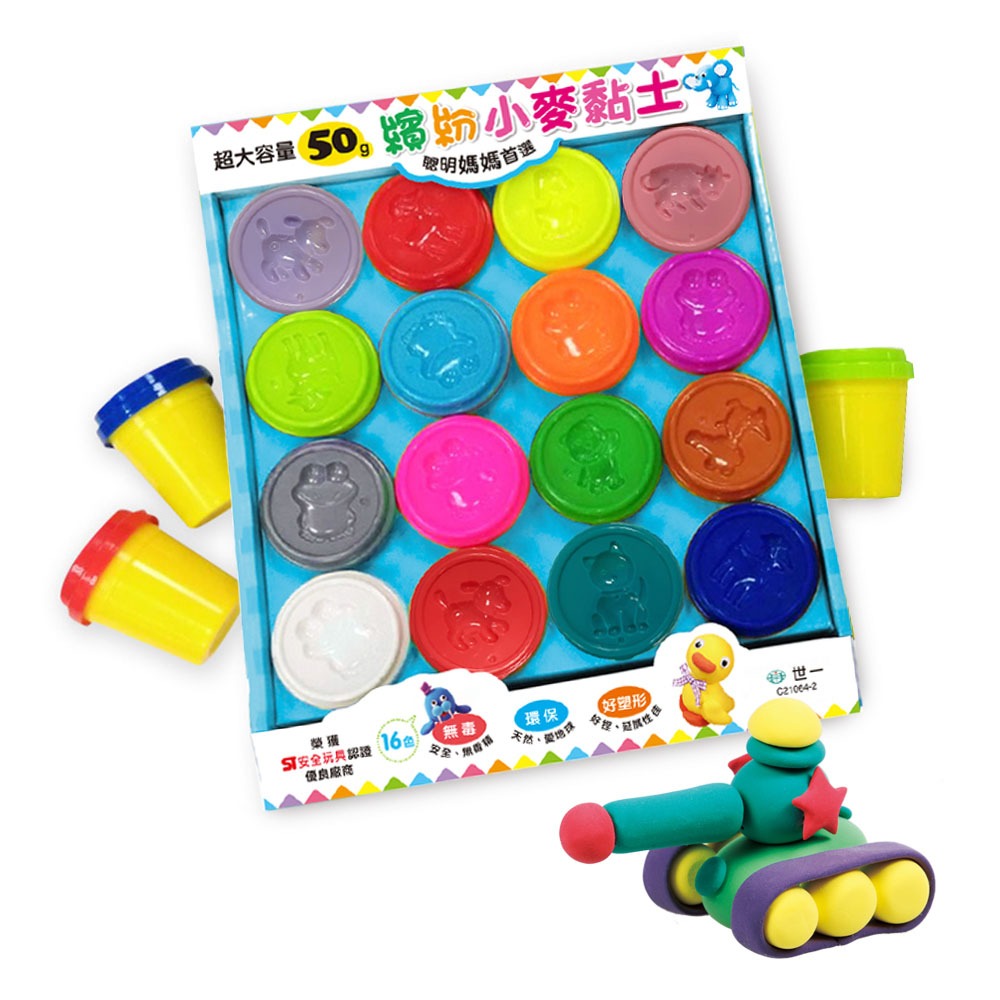 📚世一文化📚繽紛小麥黏土(16色) C21064-2 安全無毒 罐裝黏土 小肌肉發展 創造力 認識顏色 生日禮物-細節圖2