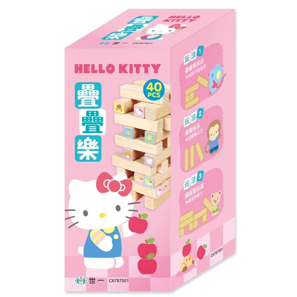 📚世一文化📚Hello Kitty疊疊樂(中) (小) 共兩款 木質玩具 積木 桌遊 益智 親子同樂 團康遊戲-規格圖9