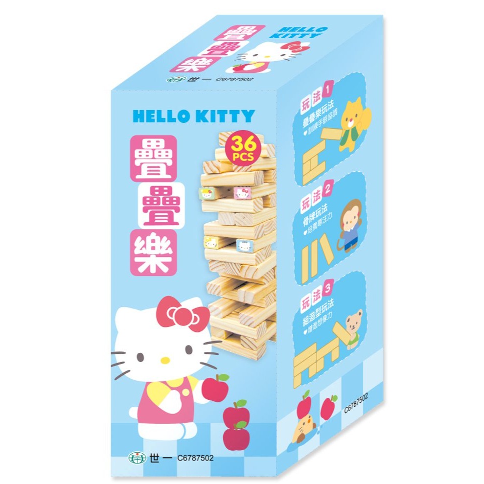 📚世一文化📚Hello Kitty疊疊樂(中) (小) 共兩款 木質玩具 積木 桌遊 益智 親子同樂 團康遊戲-規格圖9
