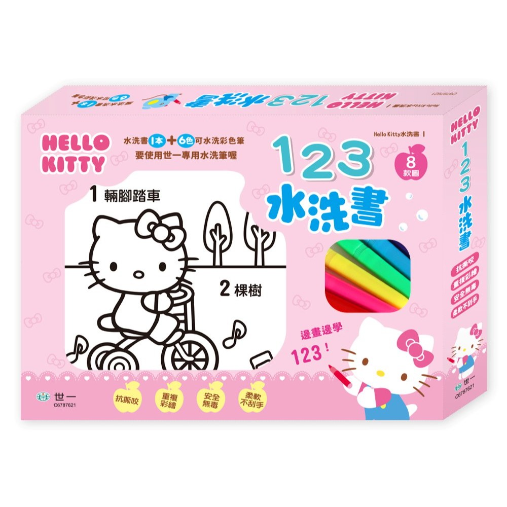 📚世一文化📚水洗書 Hello Kitty ABC/123 佩佩豬 粉紅豬 愛數數/ABC 重複畫 幼兒塗鴉/美術-細節圖2
