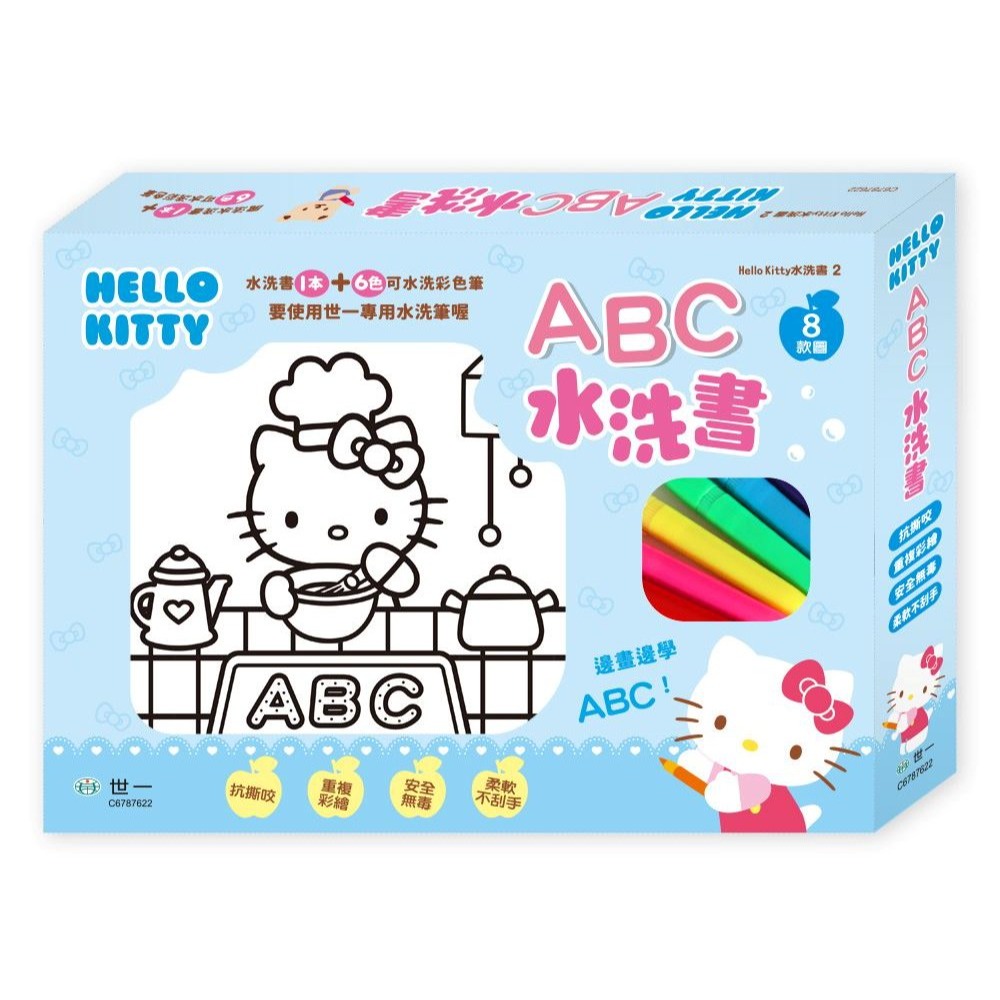 📚世一文化📚水洗書 Hello Kitty ABC/123 佩佩豬 粉紅豬 愛數數/ABC 重複畫 幼兒塗鴉/美術-細節圖4