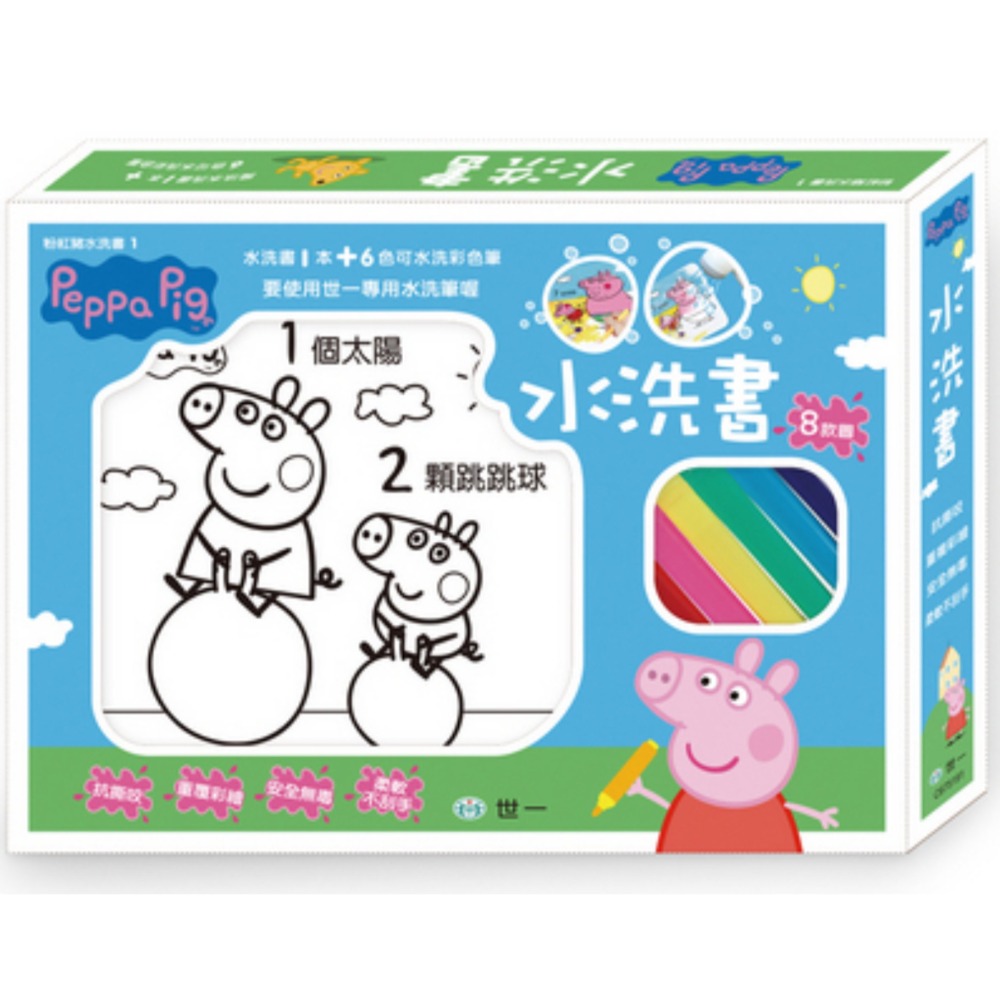 📚世一文化📚水洗書 Hello Kitty ABC/123 佩佩豬 粉紅豬 愛數數/ABC 重複畫 幼兒塗鴉/美術-規格圖9