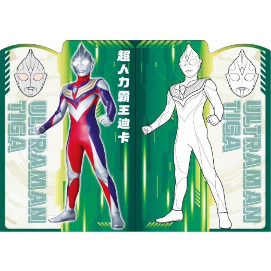 📚京甫出版📚超人力霸王 小畫家造型貼畫(60周年)SDA06D 塗鴉本 畫畫本 著色本 附貼紙-細節圖4