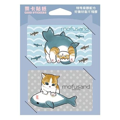 ⭐敦景⭐貓福珊迪 票卡貼紙2入 悠遊卡貼 一卡通貼 裝飾貼紙-細節圖3