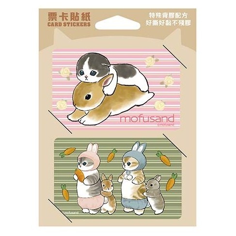 ⭐敦景⭐貓福珊迪 票卡貼紙2入 悠遊卡貼 一卡通貼 裝飾貼紙-規格圖6