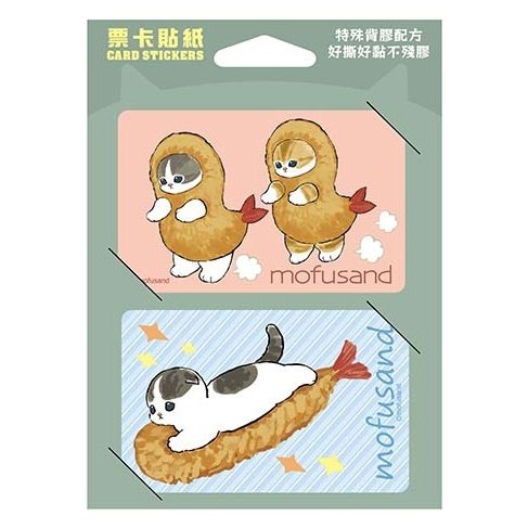 ⭐敦景⭐貓福珊迪 票卡貼紙2入 悠遊卡貼 一卡通貼 裝飾貼紙-規格圖6